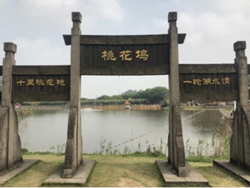 10-南海影视城